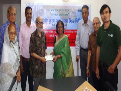 Rotary Club of Dhaka Mid City contributed TK. 1,56,000/- to ABC for 4 blind students educational cost for 2016