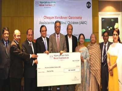 Mutual Trust Bank Ltd. donated Tk. 4,00,000/- for Blind Children Hostel - 2016