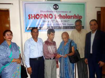 Assistance For Blind Children (ABC) gave away 