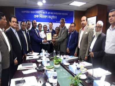 Mercantile  Bank Foundation Ltd. donated Tk. 5,00,000/- for Blind Children Hostel - 2017