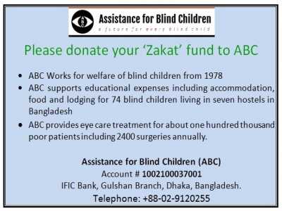 DONATE YOUR 'ZAKAT' TO ASSISTANCE FOR BLIND CHILDREN (ABC)