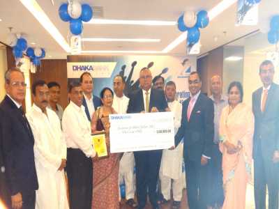 Dhaka Bank Ltd. donated Tk. 5,00,000/- for Blind Children Hostel - 2017
